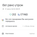  Hochgeladen am 21.06.2026 00:00:00Петрушина Юлия 