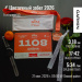  Hochgeladen am 21.06.2026 00:00:00Игишева Алёна 