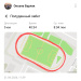  Hochgeladen am 21.06.2026 00:00:00Оксана Андреевна 