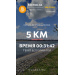  Hochgeladen am 21.06.2026 00:00:00Воротникова Ольга 