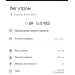 Hochgeladen am 20.06.2026 00:00:00Александрова Виктория 