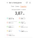  Hochgeladen am 23.06.2026 00:00:00Половнев Алексей 