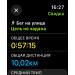  Hochgeladen am 23.06.2026 00:00:00Егорова Валерия 