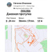  Hochgeladen am 23.06.2026 00:00:00Ильязова Наталья 