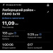 Hochgeladen am 23.06.2026 00:00:00Полина Полина 