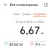  Hochgeladen am 25.06.2026 00:00:00Петрушина Юлия 