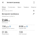  Hochgeladen am 25.06.2026 00:00:00Мурочкина Лидия 