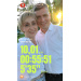  Hochgeladen am 25.06.2026 00:00:00СапуновЪ Алеѯѣй А♡А 