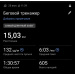  Hochgeladen am 25.06.2026 00:00:00Пулукчу Анастасия 