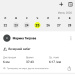  Hochgeladen am 25.06.2026 00:00:00Тигрова Марина 