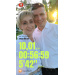  Hochgeladen am 25.06.2026 00:00:00СапуновЪ Алеѯѣй А♡А 