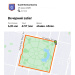  Hochgeladen am 25.06.2026 00:00:00Боскумбаева Гузель 