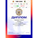  Hochgeladen am 27.06.2026 00:00:00Терещенко Алексей 