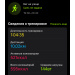  Hochgeladen am 27.06.2026 00:00:00Михайлова Лидия 