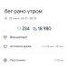 Hochgeladen am 28.06.2026 00:00:00Петрушина Юлия 