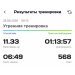  Hochgeladen am 28.06.2026 00:00:00Осипова Елена 