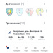  Hochgeladen am 29.06.2026 00:00:00Коваль Златослава 