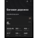  Hochgeladen am 29.06.2026 00:00:00Устинова Валентина 