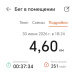  Hochgeladen am 30.06.2026 00:00:00Петрушина Юлия 