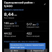  Hochgeladen am 30.06.2026 00:00:00Полина Полина 