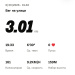  Hochgeladen am 30.06.2026 00:00:00Епифанова Анна 