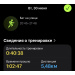  Hochgeladen am 30.06.2026 00:00:00Моисеенко Яна 