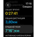 Hochgeladen am 02.07.2026 00:00:00Моисеенко Яна 