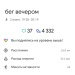  Hochgeladen am 02.07.2026 00:00:00Петрушина Юлия 