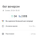  Hochgeladen am 03.07.2026 00:00:00Петрушина Юлия 