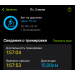  Hochgeladen am 03.07.2026 00:00:00Собакарь Анна 
