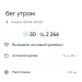  Hochgeladen am 04.07.2026 00:00:00Петрушина Юлия 