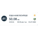  Загрузка от 04.07.2026 00:00:00 Шевцова Екатерина 