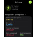  Hochgeladen am 05.07.2026 00:00:00Моисеенко Яна 