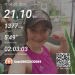  Hochgeladen am 05.07.2026 00:00:00Веретина Анжела 
