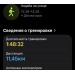  Hochgeladen am 06.07.2026 00:00:00Торгова Надежда 