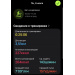  Hochgeladen am 06.07.2026 00:00:00Моисеенко Яна 
