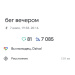  Hochgeladen am 07.07.2026 00:00:00Петрушина Юлия 
