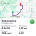  Hochgeladen am 07.07.2026 00:00:00Вендин Андрей 