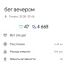  Hochgeladen am 09.07.2026 00:00:00Петрушина Юлия 