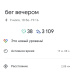  Hochgeladen am 09.07.2026 00:00:00Петрушина Юлия 