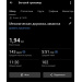  Hochgeladen am 08.07.2026 00:00:00Павликова Анастасия 