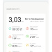  Hochgeladen am 08.07.2026 00:00:00Ульянова Яна 