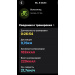  Hochgeladen am 10.07.2026 00:00:00Рожнова Любовь 