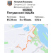  Hochgeladen am 10.07.2026 00:00:00Ильязова Наталья 