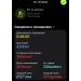  Hochgeladen am 10.07.2026 00:00:00Моисеенко Яна 