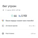  Hochgeladen am 11.07.2026 00:00:00Петрушина Юлия 