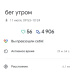  Hochgeladen am 11.07.2026 00:00:00Петрушина Юлия 