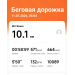  Hochgeladen am 11.07.2026 00:00:00Соколов Максим 