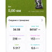  Hochgeladen am 11.07.2026 00:00:00Елисеева Валентина 