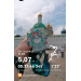  Hochgeladen am 11.07.2026 00:00:00Головина Елизавета 
